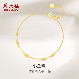 Saturday lucky yellow 18k gold bracelet colorful gold bracelet birthday gift for girlfriend kh072149 16+2.5cm