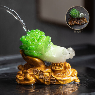 Uoso color-changing tea pet ornaments can grow cabbage, tea table, tea table, tea toy, tea set supplies, tea tray, tea making decorations, wealth in hand