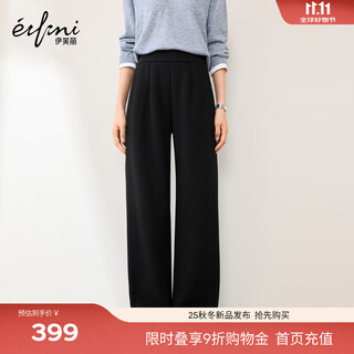 Eveli (eifini) jiang xin endorses acetate knitted elastic waist versatile casual pants winter new thick straight floor mopping pants black small version s /155/60a/