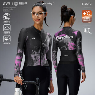 Evr autumn and winter cycling clothing women's fleece top warm windproof long-sleeved bicycle zhuguang-titanium powder-fleece m