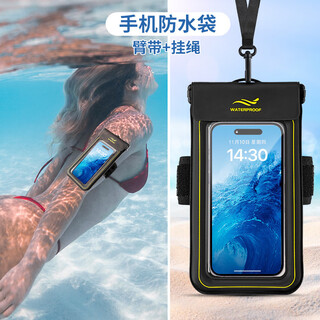 He jiagong mobile phone waterproof bag with touch screen for taking pictures, swimming, diving, rafting, arm hanging, sealed rain bag, snorkeling waterproof, black
