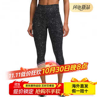 Lululemon fast and free series nulux? outdoor casual sports high-waist slim elastic leggings for women camouflage black/discord mini deep co