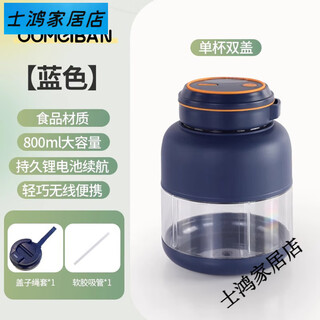 Rsrddy portable juicer small household new juicer cup multifunctional dormitory mini fruit and vegetable juice machine supplementary food single cup double cover deep sea blue 10 leaves stainless steel head 80