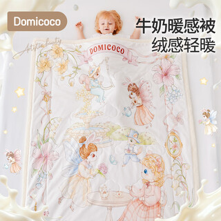 Domicoco duomi coco baby quilt autumn and winter wool warm quilt thickened baby cover blanket universal newborn quilt gift box for all seasons upgraded temperature control cashmere ski season autumn and winter thickened