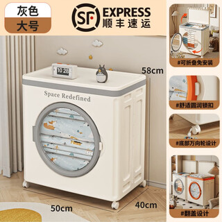 See-through foldable household large-capacity storage box flip-top dust-proof clothing snack toy storage box organizer box elegant gray see-through + foldable + wheeled extra large 60-sided wide double-door storage box