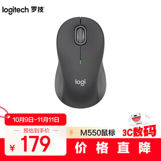 罗技（Logitech）优选系列M550（M650同款造型）无线蓝牙鼠标 商务家用办公轻音 便携笔记本台式机电脑鼠标 黑色