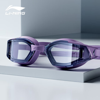 Li ning (li-ning) swimming goggles for men and women high-definition anti-fog swimming goggles professional high-end racing swimming goggles 2848 purple