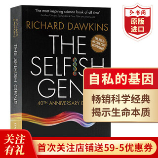 自私的基因 英文原版 The Selfish Gene 40周年纪念版 课外科普读物 理查德道金斯 20世纪百大经典 搭百岁人生 万物简史 时间简史