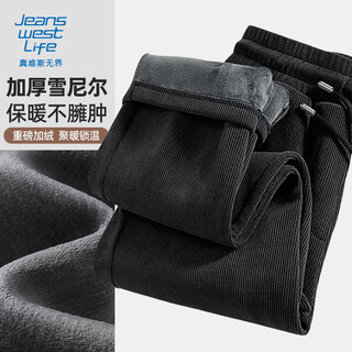 Jeanswest lifejeanswest winter casual pants men's velvet thickened men's thermal insulation straight-leg pants solid color versatile youth pants trendy