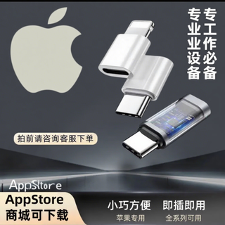 Apple android tail plug-in enterprise wechat artifact location punch-in sign-in remote remote software face standard model (6-14)