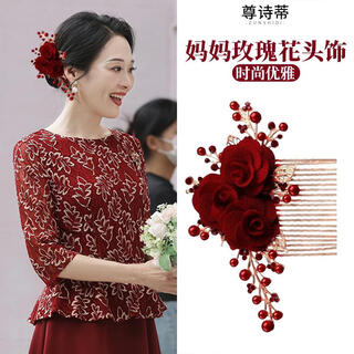 Meng junchen xi's mother-in-law's hair updo wedding wedding middle-aged happy mother style wedding banquet updo hair accessories wedding head flower exquisite high-end red