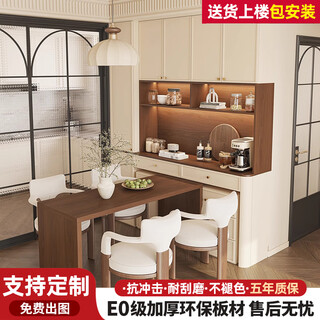 Haiers customized sideboard can be embedded into the dining table, tea cabinet, integrated retractable small apartment, mid-century style arc storage cabinet, length 200, top width, 30 bottom width, 45 table, 70 height, 240 logs