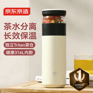 Jingdong tokyo-made thermos cup, tea and water separation, high-end large capacity 316l stainless steel for men and women, elegant white 500ml
