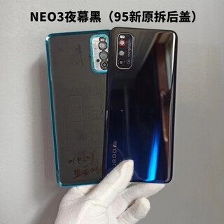 Original disassembly back cover vivo iqoo neo3 pure original disassembly back cover iqooneo3 back case original battery cover neo3 night black (95 new original disassembly back cover) shell