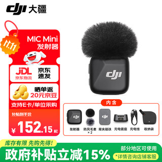Dji mic mini mini wireless microphone bluetooth live broadcast noise reduction lavalier microphone mobile phone camera interview vlog live recording radio microphone mic mini transmitter (carbon black) standard