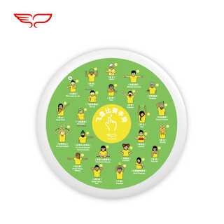 Yikun disc (yikun discs) yikun discs sports frisbee spirit ten basic rules extreme outdoor frisbee 175g team frisbee-frisbee gestures