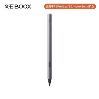 Boox aragonite active pen is suitable for p6pro xiaocai ma/leaf5c/notex5mini models. it is not suitable for other models.