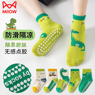Catman children's non-slip socks insulating cotton autumn and winter boys' floor socks cartoon green dinosaur sports boy baby indoor