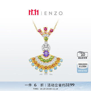 Enzo dance skirt series 18k gold colorful gemstone diamond pendant silver chain for women ezv3411 birthday gift ezv3411
