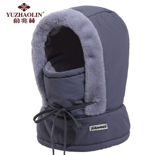Yu zhaolin winter warm lei feng hat with velvet and thickened cold mask and neck scarf one-piece outdoor windproof cycling cap, dark gray m (56-58cm)