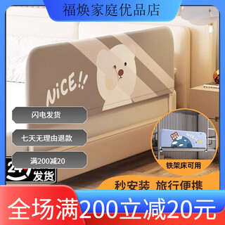 Babybliz student dormitory bed fence baby guard rail baby anti-fall upper and lower bedside baffle children convenient anti-khaki bear bear two kinds of base 0.5 meters single-sided