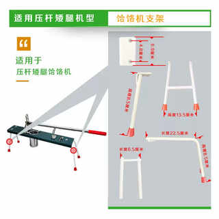 Yusenyi noodle machine accessories, family-use noodle bucket, river leakage, river fishing mold, noodle press, noodle machine, river machine noodle sheet, short leg bracket
