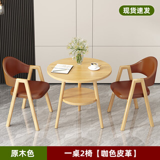 Fenglong reception leisure table and chair combination office negotiation table coffee milk tea shop dining table home small apartment balcony small round table
