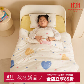 Joyncleon baby quilt baby milk velvet children's quilt autumn and winter removable and washable class a winter thickened kindergarten blanket love dot three-piece set quilt cover 120*150 cushion cover 60*135 pillow 30*50