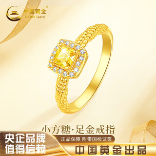 China gold small sugar cube gold ring women's pure gold ring valentine's day birthday gift for girlfriend and wife wedding anniversary pure gold small sugar cube ring #16+certificate gift box-1.30
