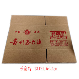 Kyodo wine box 6 bottles empty box foam box shatterproof wine box maotai town sauce flavor packaging pearl cotton wine bottle maotai town empty carton (10 pieces) 310*215*240cm
