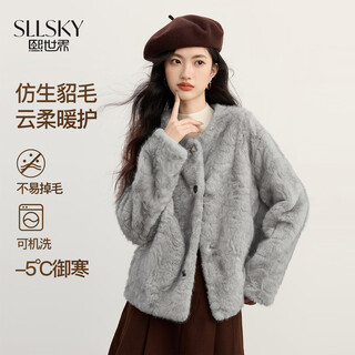 Xishijie (sllsky) earl qianjin style fur one-piece short coat 2025 winter new style temperament top eco-friendly fur light gray xl