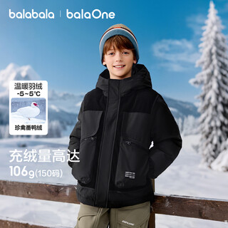 Balabala children's clothing boys' down jacket 2025 winter new warm jacket water-repellent winter medium and large children's tops outdoor style