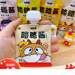 Baichan meat monster lueyue sauce pet cat wet food snacks for adult cats and kittens blue cat fattening and greedy cat snacks 40g