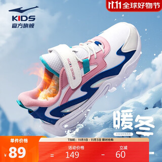 Hongxing erke (erke) children's shoes for girls, middle and large children, color matching, cotton velcro, children's sports jogging shoes, white/coral pink 31