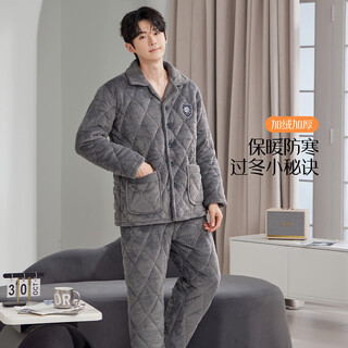 Sweet lady three-layer quilted thickened men's pajamas autumn and winter new long-sleeved warm men's home wear suit 24424002 gray blue xl