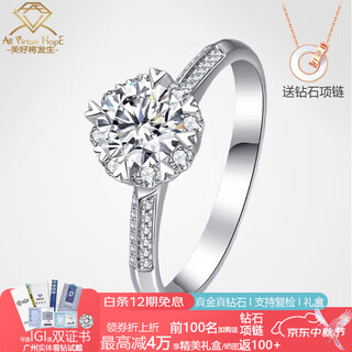 Avhe white 18k gold platinum cultivated diamond wedding ring 1 carat large diamond ring for women luxuriously set bouquet of artificial diamonds platinum heart claw bouquet - d color 20 points cultivated 18k gold diamond ring