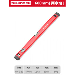 Shijing spirit level high-precision household leveling instrument strong magnetic leveling ruler multi-functional horizontal and vertical measuring tool 60cm level ruler two bubbles non-magnetic
