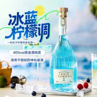 Louis brandon foreign wine gin 40 degrees 700ml single bottle spirits cocktail base gin lemon flavor cocktail gin and tonic