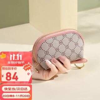 高尔夫（GOLF）钥匙包女时尚印花女士卡包多功能零钱包收纳包锁匙包生日礼物女