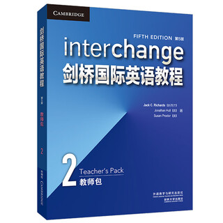Cambridge international english course 2 teacher's pack (5th edition, set of 2 volumes) teacher's book + audio-visual teacher's book