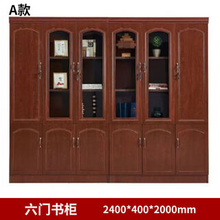 Yusenyi two-door, three-door and five-door file cabinet with lock imitation storage information cabinet file display cabinet information a six-door bookcase