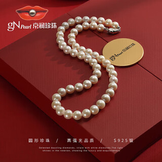 Jingrun pearl necklace chuyue s925 silver round strong light freshwater pearl female young jewelry necklace birthday gift