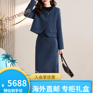 Homesee light luxury international high-end brand coat autumn new style woolen skirt two-piece set for women with a complete suit picture color (wool two-piece set) m