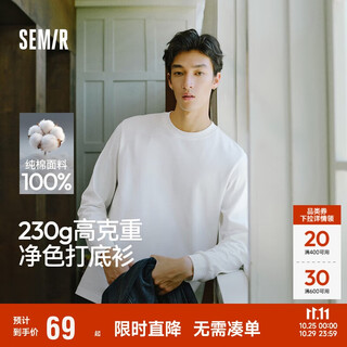 Semir wang anyu same style | long-sleeved t-shirt men's pure cotton bottoming shirt solid color couple winter top loose 109725101201