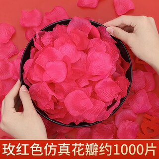 Shouli romantic manufacturing simulation rose petals wedding confession decoration spreading flowers valentine's day proposal manufacturing romantic wedding room romantic rose petals (1000 pieces)