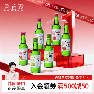Jinro korean soju mixed pack 360ml*6 bottles imported wine liqueur fruity wine low alcohol drunk