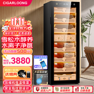 Cigarloong 158c cigar cabinet with constant temperature and humidity fingerprint lock smart wifi compressor cabinet natural cedar wood shelf alcohol nourishing water ion purifying ammonia nourishing tomato cigar red wine dual-use cabinet sober eggplant box type ammonia purification + wifi + fingerprint lock