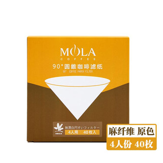 Mppmck japanese hemp fiber filter paper mola sanyo hand-brewed filter paper coffee original wood pulp v60 hanging ear fan-shaped american mola hemp fiber unbleached 40 pieces 4 people 90 degrees