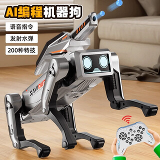 梦多福机器狗儿童玩具男孩智能ai编程人生日礼物遥控汽车开学6-8-12岁