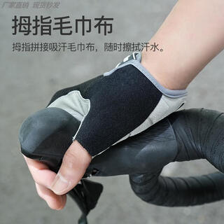 Cycling equipment complete set of eight-piece gloves for men for outdoor mountain bikes half-finger non-slip, shock-proof and breathable 0101 black second hair m